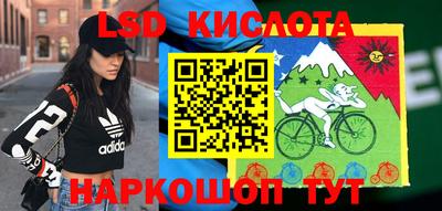 гашишное масло Беслан