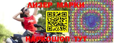 мефедрон Берёзовский