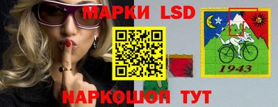 кристаллы Волжск
