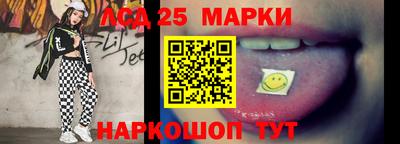 молекула духа Кинель