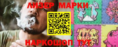 бутик Волжский