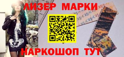 кристаллы Волжск