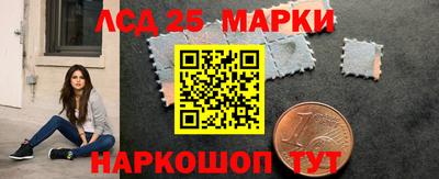 бутик Волжский