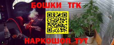 бутик Волжский
