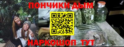 мефедрон Берёзовский