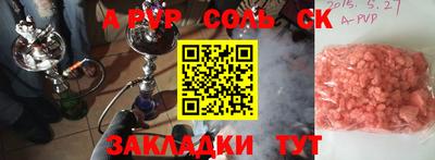 мефедрон Берёзовский