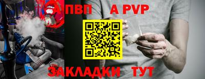 кристаллы Волжск