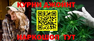 кристаллы Волжск