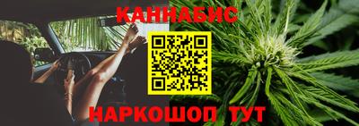 бутик Волжский