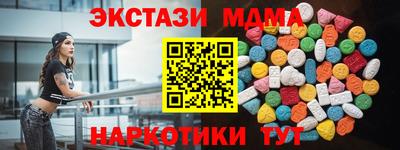скорость mdpv Волгодонск