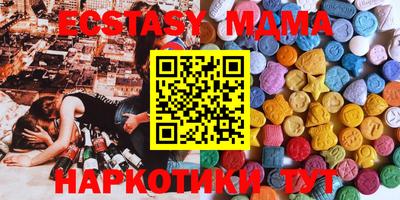 гашишное масло Беслан