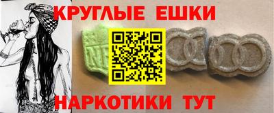 бутик Волжский