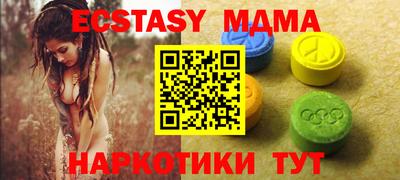 кристаллы Волжск