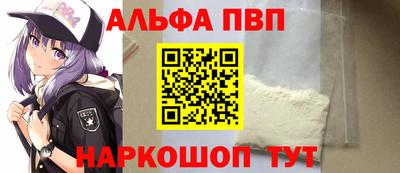 бутик Волжский