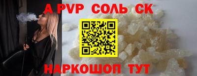 соль курить ск Кимры