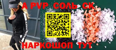 гашишное масло Беслан