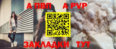 бутик Волжский
