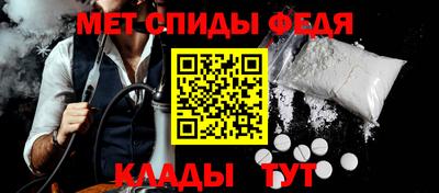 мефедрон Берёзовский