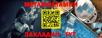 скорость mdpv Волгодонск
