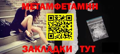 мефедрон Берёзовский