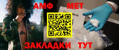 мефедрон Берёзовский