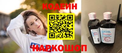 бутик Волжский
