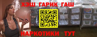 гашишное масло Беслан