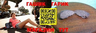 кристаллы Волжск