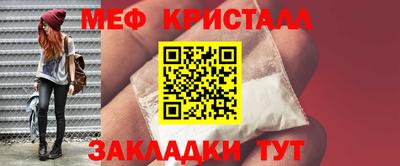 мдма Гусиноозёрск