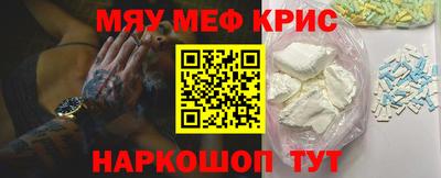 кристаллы Волжск