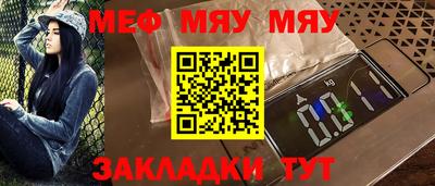 кристаллы Волжск