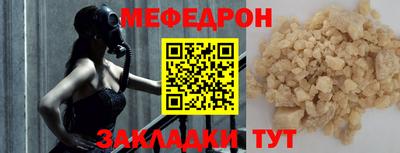 кристаллы Волжск