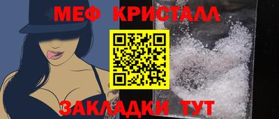 скорость mdpv Волгодонск