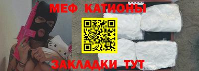 скорость mdpv Волгодонск