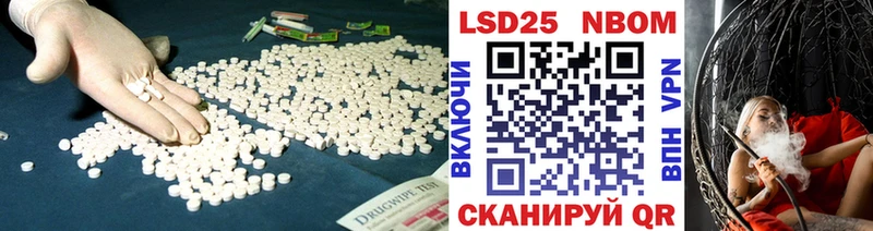 Лсд 25 экстази ecstasy MEGA tor Гурьевск
