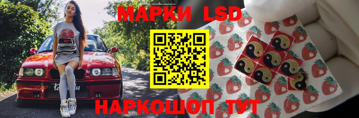 LSD-25 экстази кислота Гурьевск