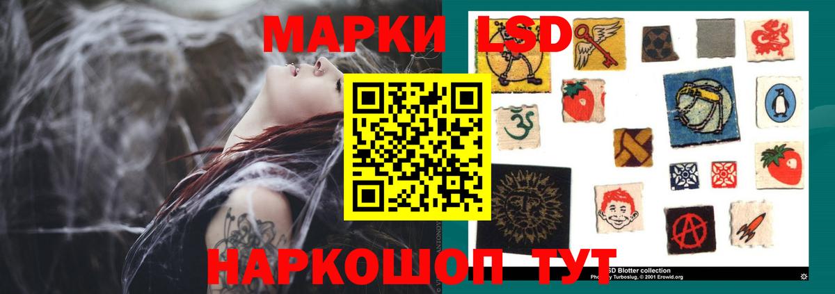 LSD-25 экстази кислота  LSD-25 экстази  Гурьевск  Вход с VPN 