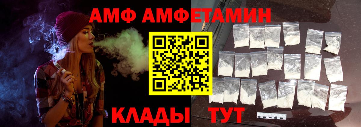 Метамфетамин  Вход с VPN  МЕТАМФЕТАМИН пудра  Гурьевск  МЕТАМФЕТАМИН пудра 
