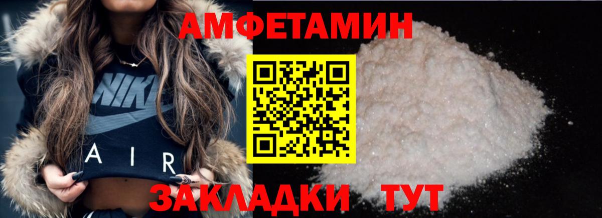 Метамфетамин Methamphetamine  Первитин  Гурьевск 