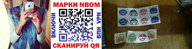 kraken ССЫЛКА  Гурьевск  Наркотические марки 1,5мг 