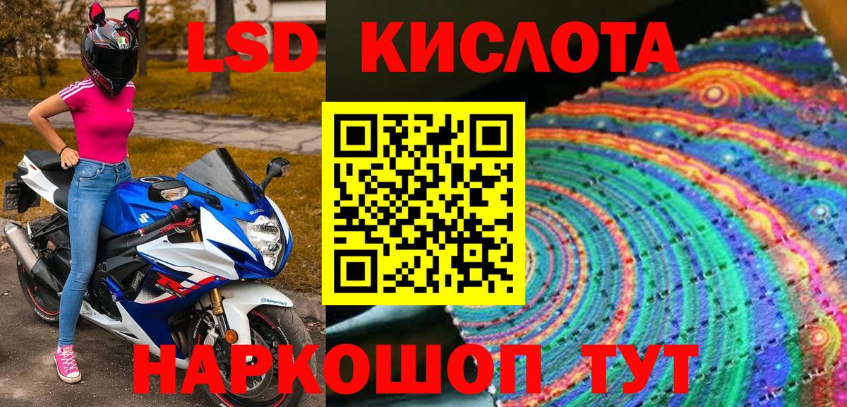 Марки NBOMe 1,5мг  Гурьевск 