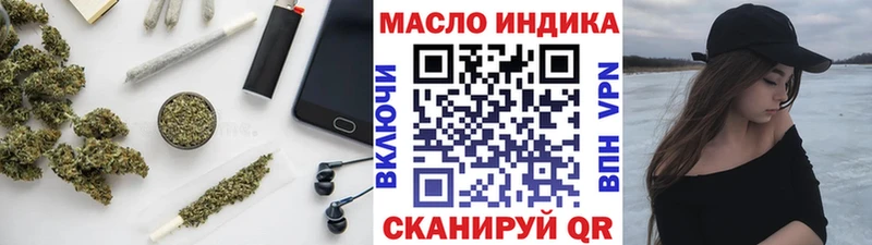 Дистиллят ТГК концентрат Гурьевск