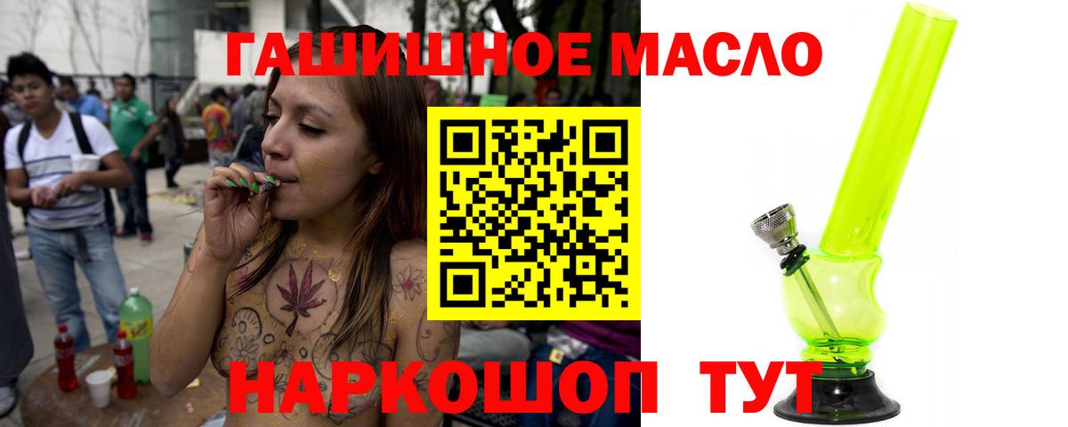 Дистиллят ТГК концентрат  Дистиллят ТГК вейп с тгк  Гурьевск  Вход с VPN 