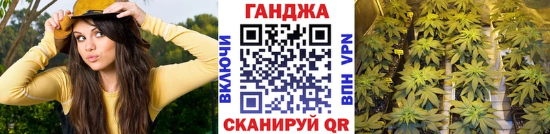 Каннабис THC 21% Гурьевск