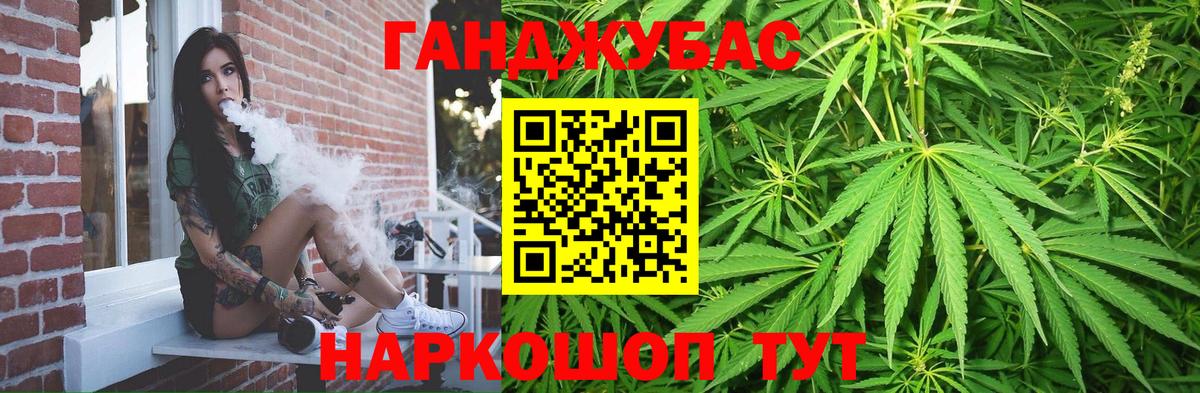 МАРИХУАНА MAZAR  Вход с VPN  Гурьевск  Бошки Шишки сатива  Шишки марихуана Bruce Banner 